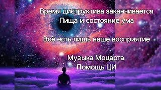 НЕ мы движемся в Пространстве. Живите СВОЮ Жизнь. Истина дост-ся самим. Название это ярлык. Leben