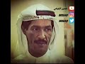 يوسف المطرف و قائلة لما أردت وداعها يوسف المطرف و قائلة لما أردت وداعها