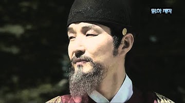 Deep rooted tree Opening (Princess