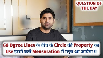 Best use of Geometry Property in Mensuration Ultimate || QOD || By Abhinay Sharma (Abhinay Maths)