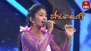 Tuneega Tuneega Song - Vidhya Performance | Padutha Theeyaga | 4th December 2023 | ETV Telugu