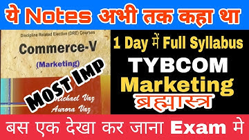 TYBCOM Commerce Most  Imp Questions || tybcom sem5 marketing imp questions || Atul Sir #tybcomsem5