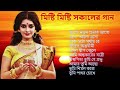 Provati song i gaan 2023     mahalaya durga durgotinashini  durga puja song