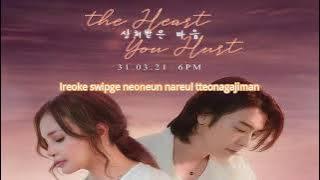 Rossa - The Heart You Hurt  MV (lyric)