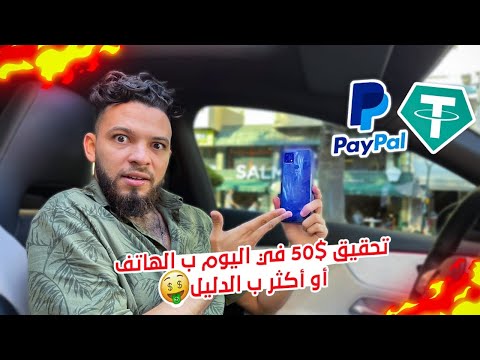 دورة مجانية : أحسن طريقة لجمع رأس المال في الانترنت من بيع هذه الخدمة ??