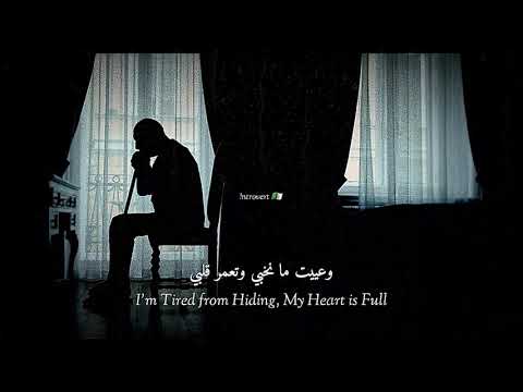 همي همي جاني من دمي كوفر للفنان كاتشو