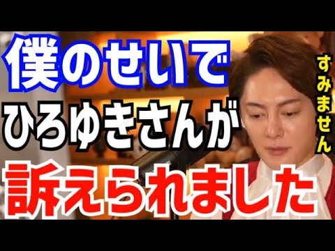 【三崎優太】本当に申し訳ありませんでした。ライバー社がガジェット通信を訴訟。青汁王子がその原因について説明する【切り抜き/青汁王子/ライバー/飯田祐基/ひろゆき/コレコレ/MCN/未来検索ブラジル】