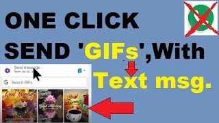 Enable GIFs in text messages | Send GIFs on android messages from your android  Phone How To Send Oh My Goodness Gifs On Your Favorite Messaging App