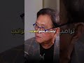 فلسفة كيوساكي إستعمل الديون لشراء الأصول فلسفة كيوساكي إستعمل الديون لشراء الأصول
