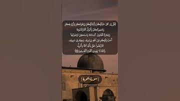 سورة التوبة الآية ٢٤ بصوت الشيخ محمد صديق المنشاوي