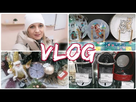 🤬Я ЕГО ЗАБЛОКИРОВАЛА! ПО МАГАЗИНАМ 🛍️ DNS, ПЯТЁРОЧКА, ЭЛЬСИТИ 🎁ПОДАРОК ДЛЯ МАМЫ