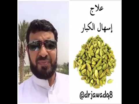 علاج الاسهال المستمر