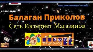 Прикольные подарки. Огромный ассортимент Дух захватывает, хочу Всё!! Прикольные подарки. Огромный ассортимент Дух захватывает, хочу Всё!!