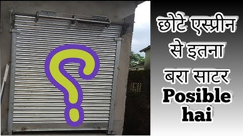 एक स्प्रिंग से बड़े Rolling shutter को कैसे उठाएं.shutter spring tyte technic.