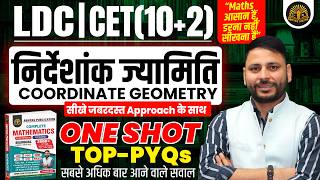 🔥 Coordinate Geometry One Shot 2026 | निर्देशांक ज्यामिति Complete Revision | LDC CET 10+2 Maths