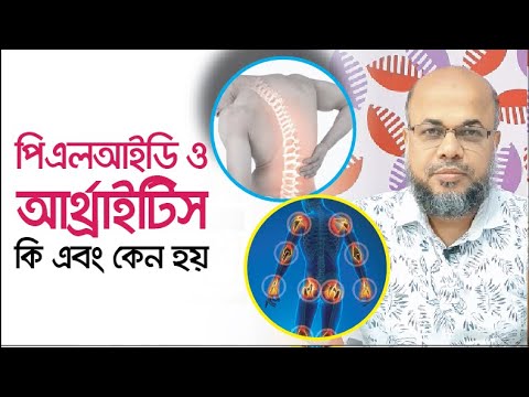 ভিডিও: ডকুমেন্ট বিশেষজ্ঞ আইনী কি?