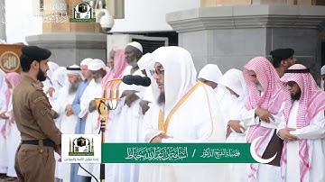 ‏تلاوة فضيلة الشيخ د. ‎#أسامة_خياط    من صلاة الجمعة ١٩ رمضان ١٤٤٠