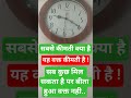 सबसे कीमती क्या है #podcast #motivation #viralshort #video #motivational #trending #viralvideo #love