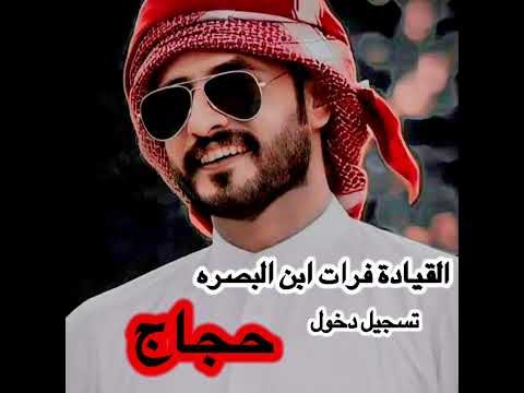 تسجيل دخول باسم حجاج لودو ستار Yalla Ludo