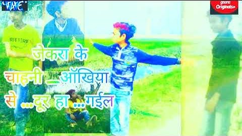 jekra ke chahani ham u ankhiya se dur Ho gail#kidhan Jaiswal sad song #kishan Jaiswal rupauliya gopi