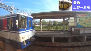 【鉄道車窓】 JR山陽本線 115系普通 8 ［上郡→三石］　Train Window View  - JR San'yō Main Line -