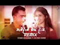 Hamadama Oya Dasa (Remix) - Keshan Shashindra ft Kalpana Kavindi (ZacK N Remix) | Sinhala Remix Song