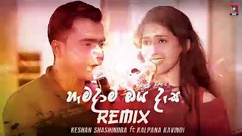 Hamadama Oya Dasa (Remix) - Keshan Shashindra ft Kalpana Kavindi (ZacK N Remix) | Sinhala Remix Song