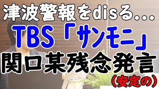 英國公共放送「BBC」課金制へ？！そこで「皆様のNHK」はどうするの？？今のままでいいの？？？｜KAZUYA CHANNEL GX