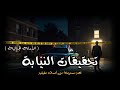 مستوحاة من أحداث حقيقية عن تحقيقات في جريمة قامت الأدلة الجنائية والطب الشرعي بحلها مستوحاة من أحداث حقيقية عن تحقيقات في جريمة قامت الأدلة الجنائية والطب الشرعي بحلها