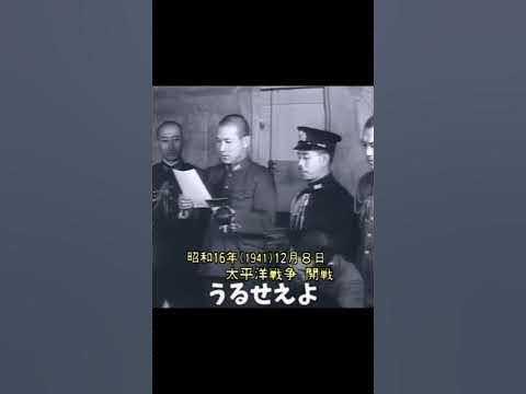 開き直った大本営w ゆっくり実況 大本営 大日本帝国 第二次世界大戦 shorts YouTube