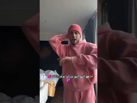 هو انتو انتو عليكو ضغوطات اكسبلور اهميه 