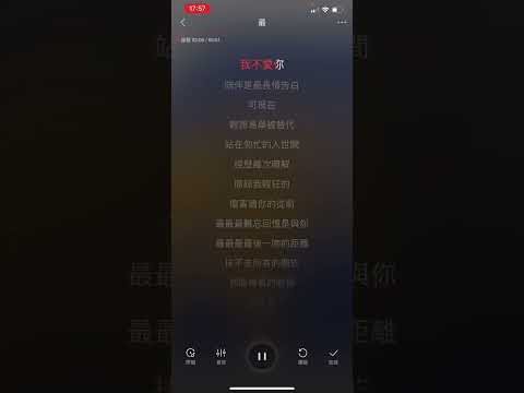 劉大壯 - 最 伴奏 KTV