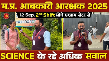 MP आबकारी आरक्षक 2025 Exam Analysis | MP Excise 12 Sep 2nd Shift Exam Analysis By Pravesh sir