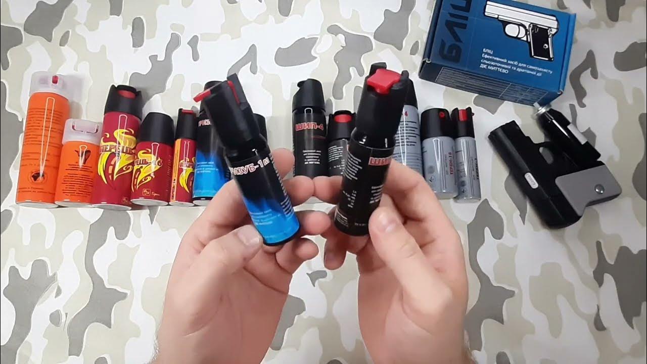 Як обрати газовий балончик - YouTube