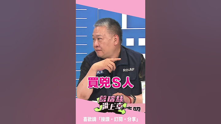 黃國昌以為能收割國民黨韭菜？吳崑玉打臉：老國民黨這輩子只做一件事...【J4葛瑞絲滑上車】