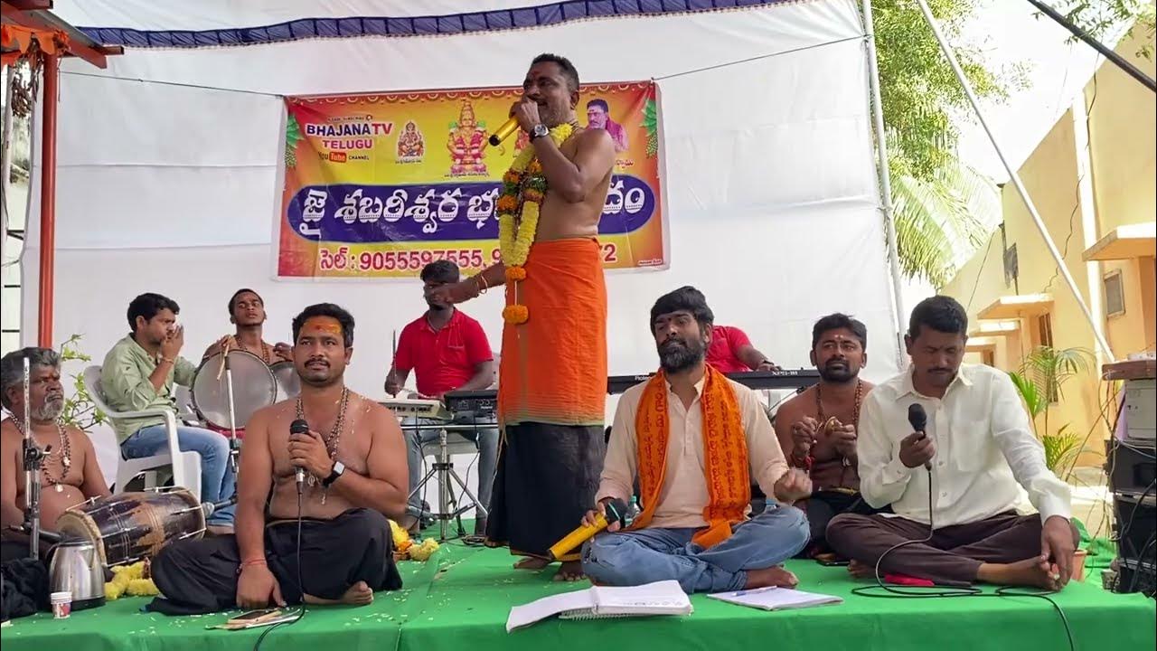 Shrimannarayana Hari Hari song jangi reddy bhajana mandali jangi