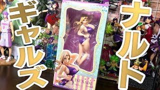 初のナルトギャルズ！「綱手様 スプラッシュバージョン」開封レビュー！