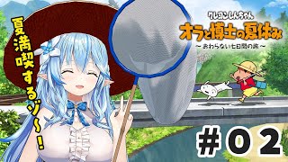 雪花ラミィの配信のサムネイル画像
