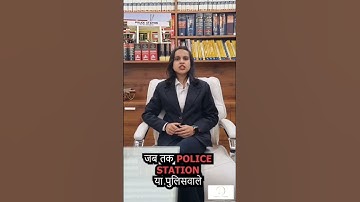 Section 41(a) Of CRPC notice of Appearance