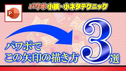 楽してプロっぽいデザイン 楽してプロっぽいデザイン