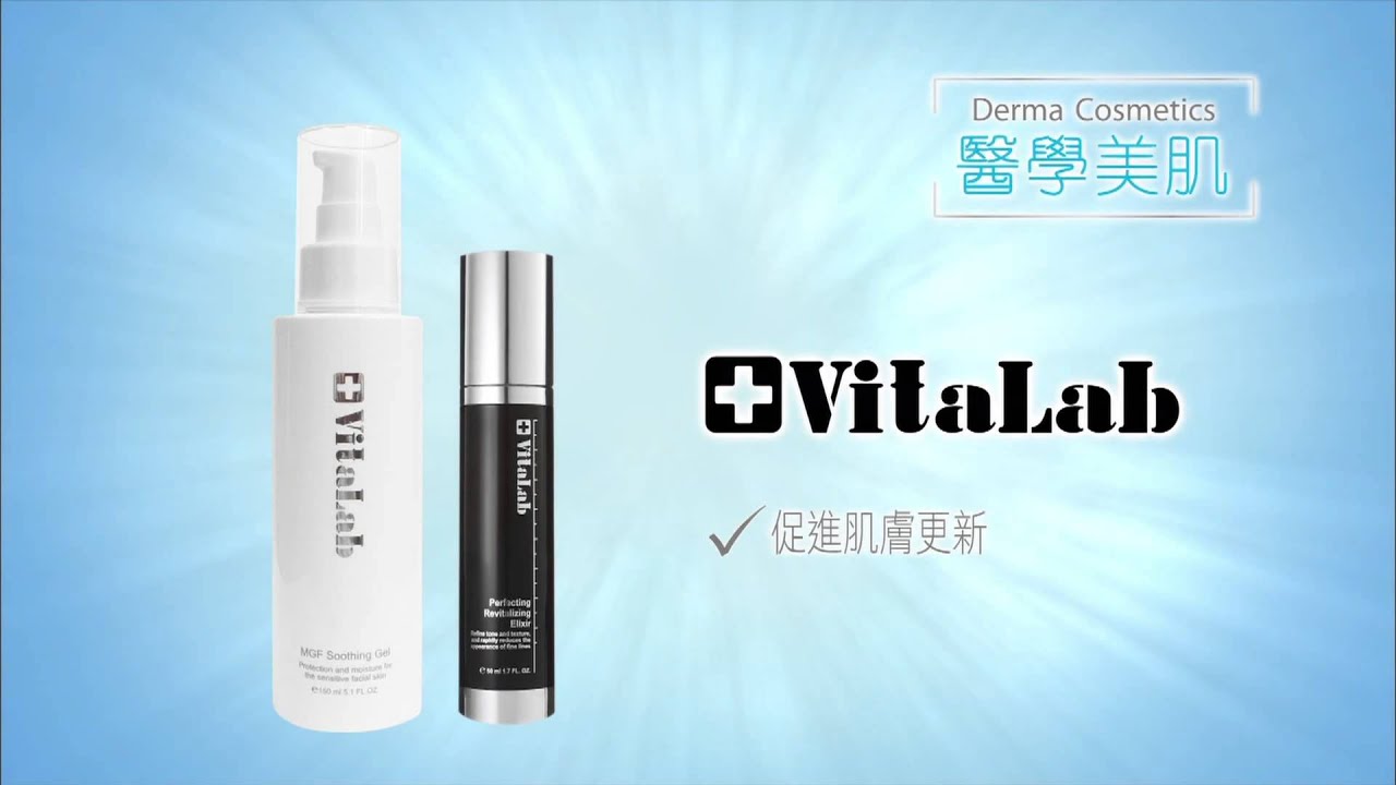 vitalab 屈臣氏u2013 Singacast