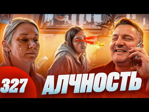 Охреневшие строители / Дом не построили / Деньги забрали