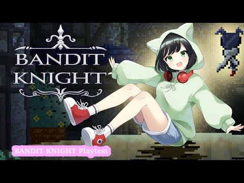 夢の中で僕は義賊だった！『BANDIT KNIGHT』Playtest