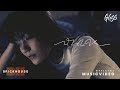 Capture de la vidéo ฉันเคย - Gliss [Official Mv] | Bh Brickhouse