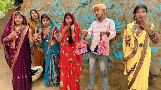 420 पत क गवर पतन 420 Pati Ki Gwar Patni Jiya Raj Comedy
