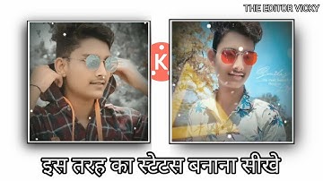 New whatsapp status editing in kinemaster | trending whatsapp status kaise banaye | attitude status
