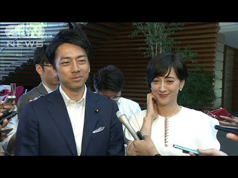 浮気 小泉 進次郎
