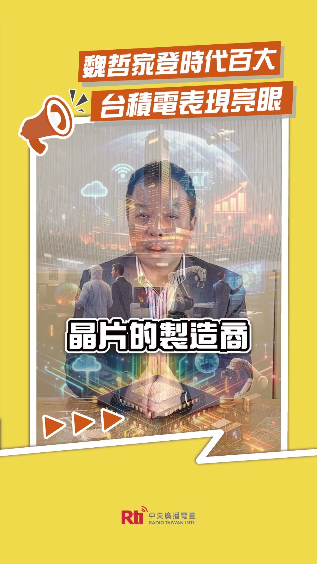 來自YouTube