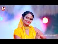 #VIDEO | धइले डगरिया अरेराज चलेला ए राम | #Niraj Nirala का #काँवर_गीत | Bhojpuri BolBam Song 2023 Mp3 Song