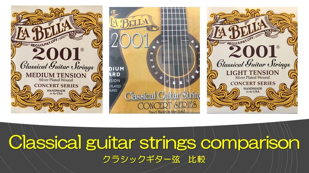 クラシックギター　老舗のラベラ弦　ミディアム・ミディアムハード・ライトの3種類のテンションを比較　試奏しました　Classical Guitar La  Bella Strings Comparison